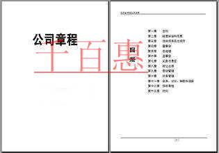 財(cái)稅知識(shí)_第4頁(yè)