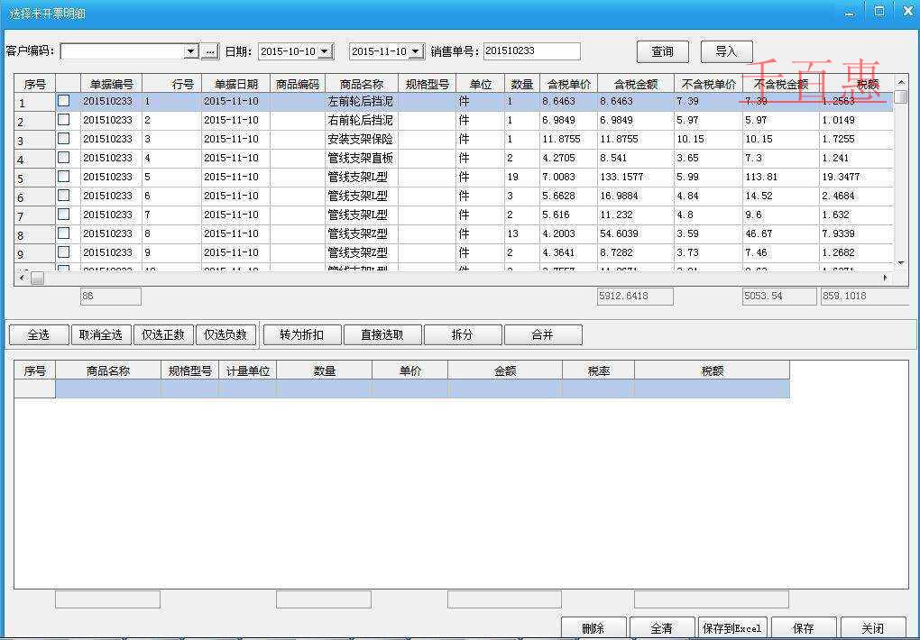 你知道成都注冊(cè)公司靠譜嗎？