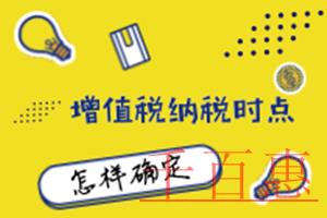 上海注冊公司最低資本是多少？