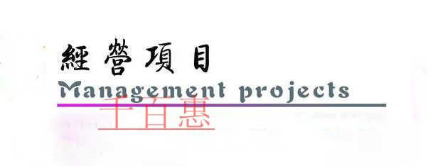 在金華注冊(cè)公司的流程和費(fèi)用是怎樣的？